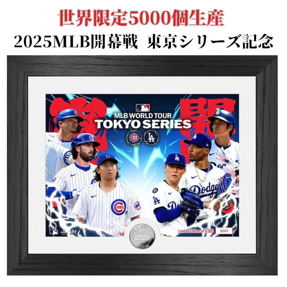 ラスト1点！MLB 東京シリーズ 開幕戦 100個限定グローブ　シリアル番号付き 楽天市場】2025MLB開幕戦 東京シリーズ記念モデル［世界限定2025