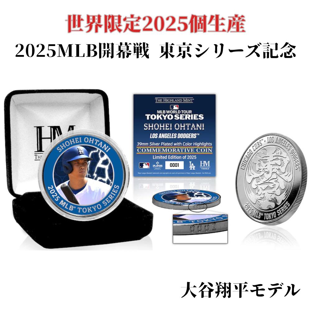 【値下げ！】 大谷翔平　MLB2021オールスターゲーム出場記念シルバーコイン 大谷翔平 2021 MLBオールスター出場記念 シルバーコイン カード
