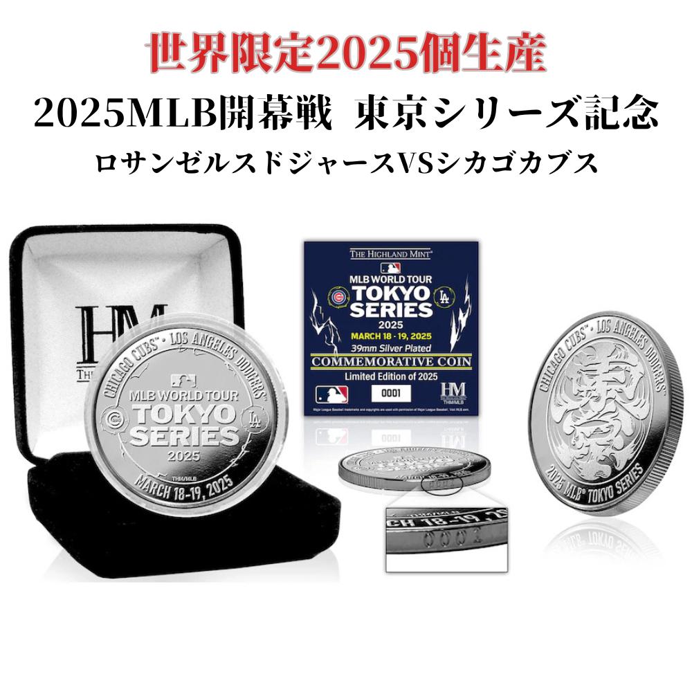 村上隆 レプリカボール 東京シリーズ ローリングス カブス MLB