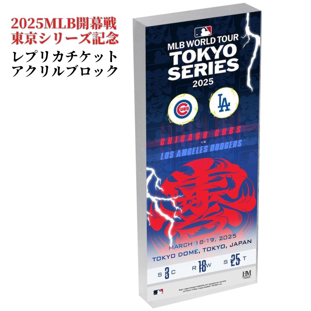 MLB 東京シリーズ 開幕戦 公式球 キューブ入り ローリングス MLB TOKYO SERIES 東京シリーズ 開幕戦 公式球