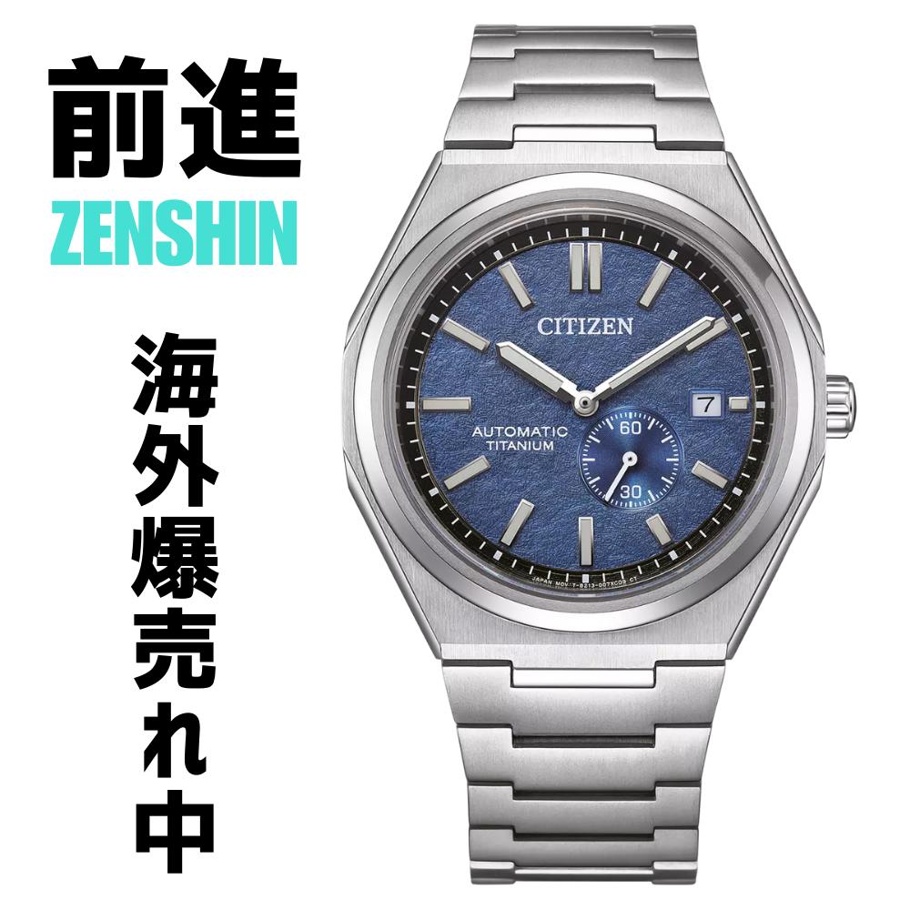 【★希少】60s CITIZEN JET 変わり文字盤 自動巻 日本製 腕時計 Yahoo!オークション - レア 変わり文字盤 ジェットシチズン
