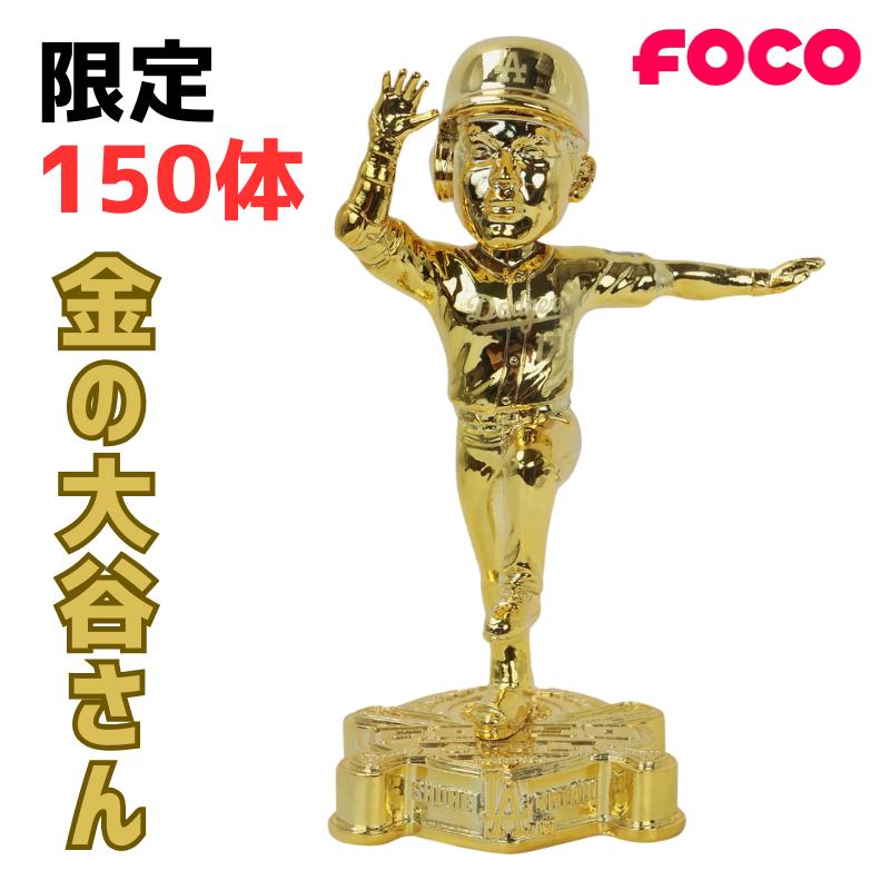 【世界限定150個】大谷翔平　FOCO社スピニングボブルヘッドプラチナ50/50 楽天市場】【世界限定2,024体】大谷翔平 ドジャースグッズ