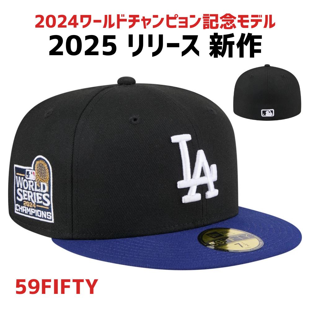 楽天市場】東京シリーズ ドジャース 開幕戦 2025 記念帽子