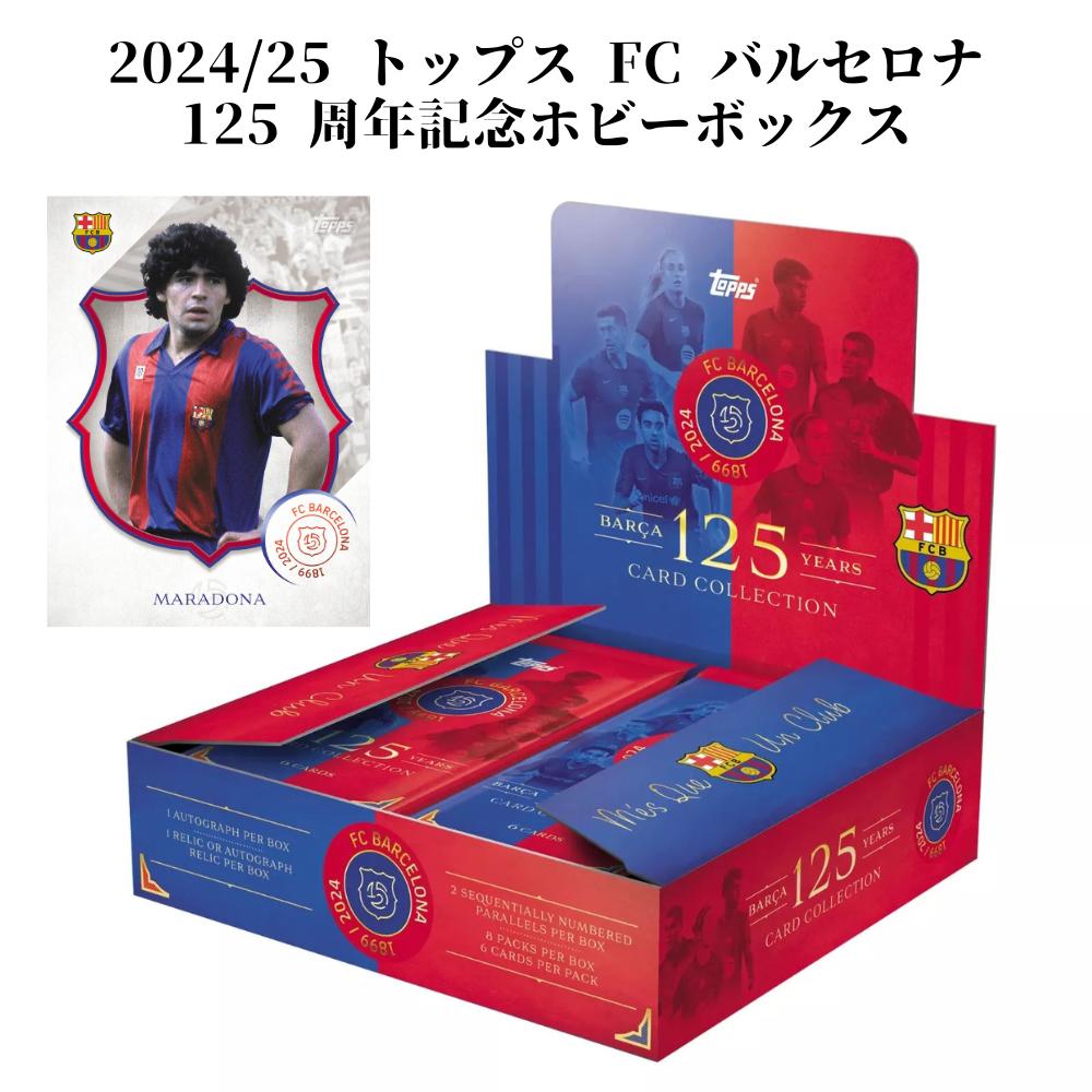 【楽天市場】[歴代の錚々たるメンバーが集結!!]2024/25 トップス FC バルセロナ 125 周年記念 ホビーボックス 2024/25 ...