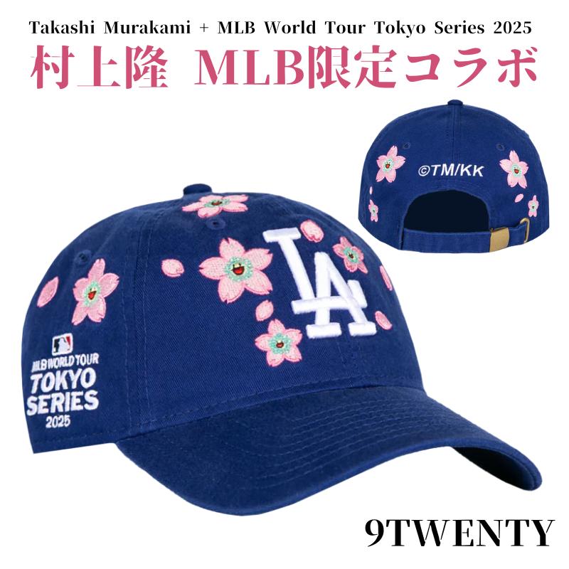 楽天市場】完売必至 村上隆 MLBワールドツアー 東京シリーズ