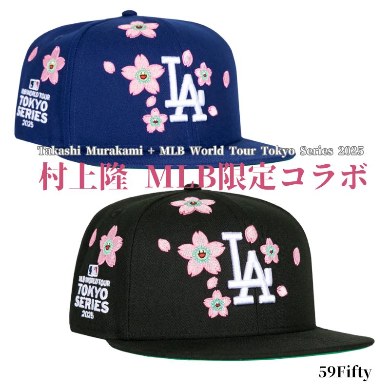 楽天市場】完売必至 村上隆 MLBワールドツアー 東京シリーズ