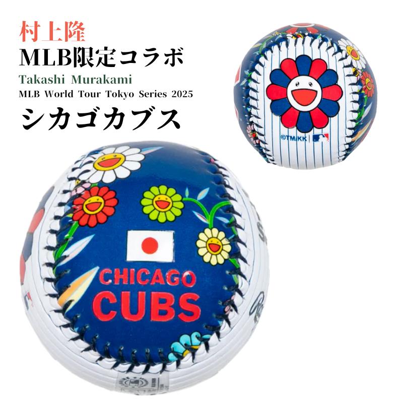 新品 ドジャース MLB 村上隆 大谷翔平 レプリカボール｜Yahoo