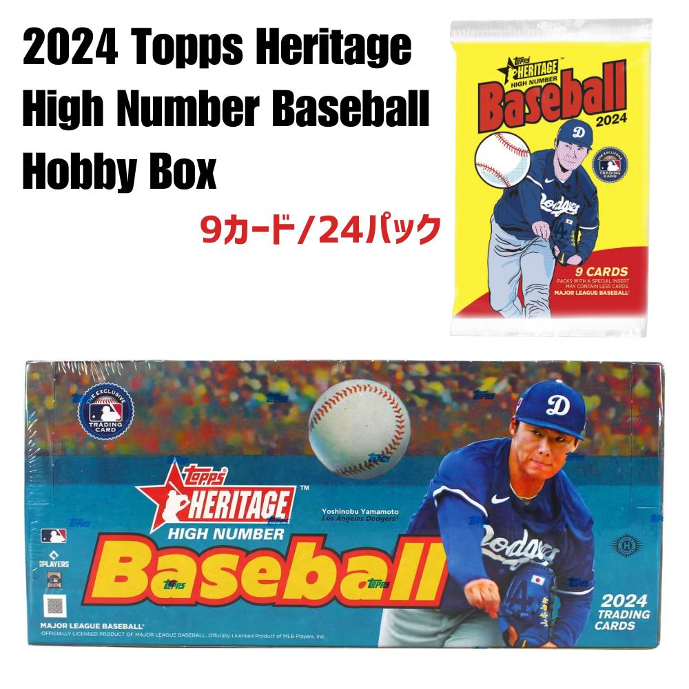 ［メーカー即完品 米国］2024 Topps Heritage High Number Baseball Hobby Box 2024 トップス ヘリテージ ハイナンバー ベースボール ホビー ボックス 新品未開封 送料無料｜Global Standard 店