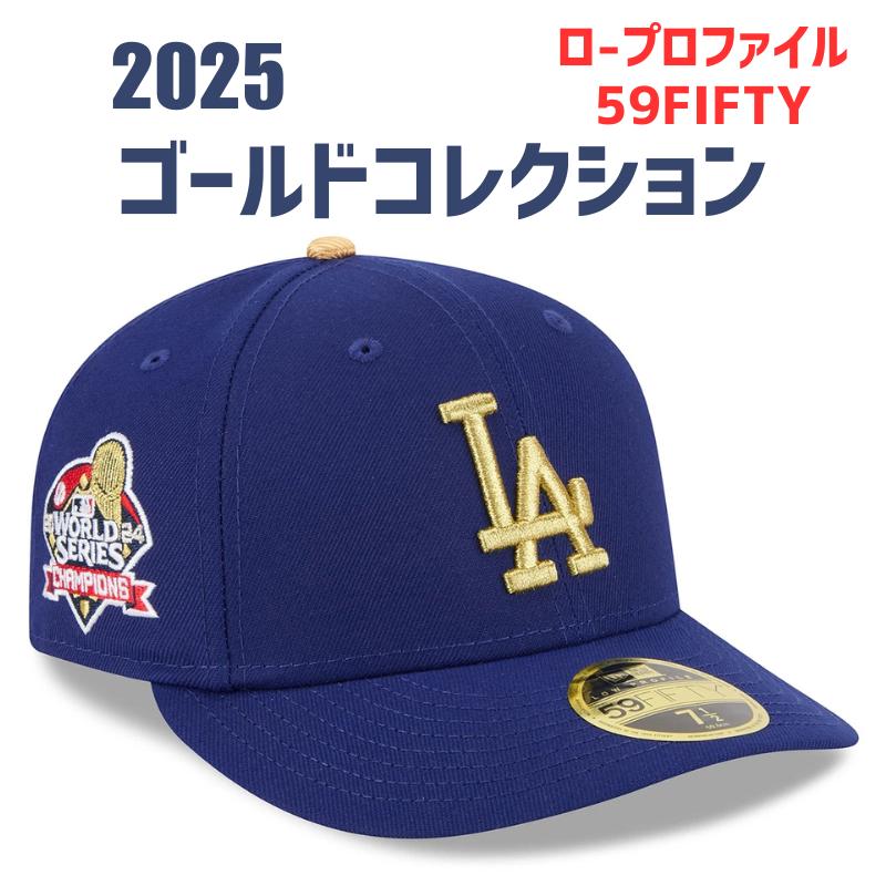 レア7 1/2 ドジャース2024ワールドシリーズチャンピオン記念公式