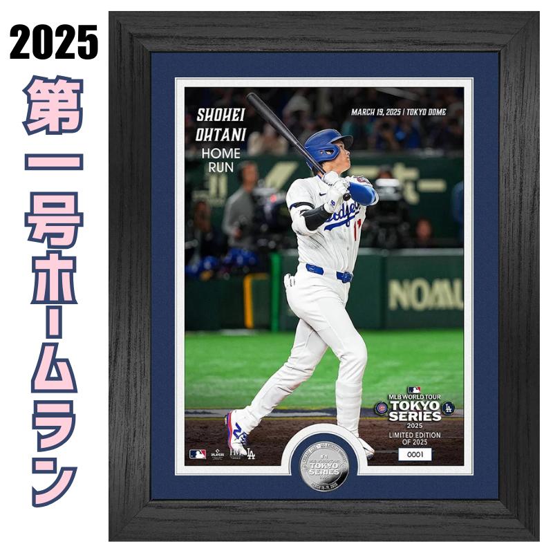 超レア　世界23個限定　吉田正尚MLB新人記録入 直筆サインボール 大谷翔平 2025年最新】大谷翔平直筆サインボールの人気アイテム - メルカリ