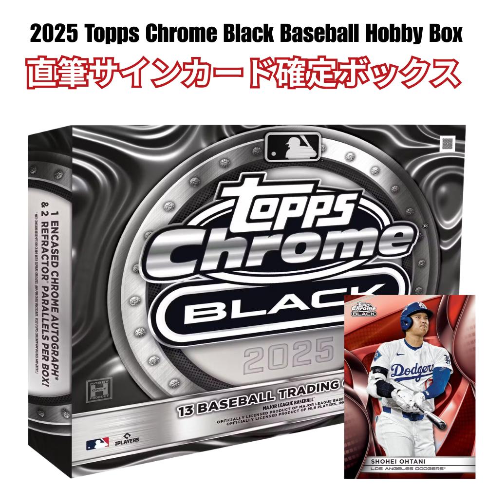 楽天市場】EPOCH 2024 日本プロ野球OBクラブ オフィシャルカード