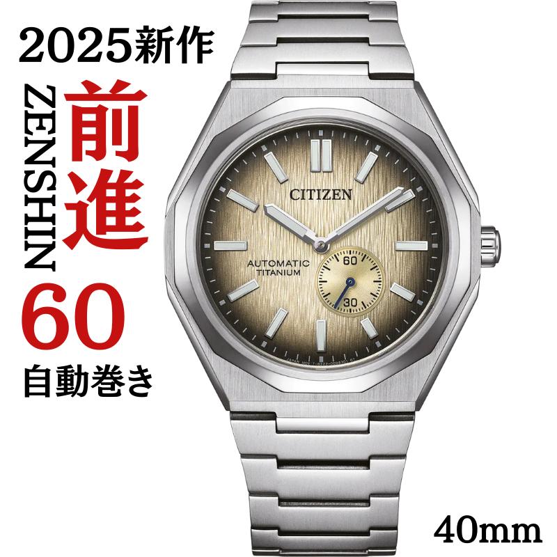 楽天市場】［前進 ZENSHIN コレクション］［日本未発売］［エコ
