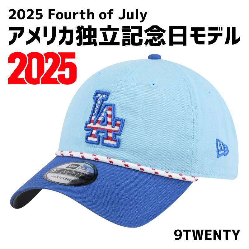［MLB公式商品］［山本由伸］［ロサンゼルス・ドジャース Los Angeles Dodgers］［NEW ERA 9TWENTY］ニューエラ キャップ 帽子 2025 Fourth of July アメリカ独立記念日 モデル｜Global Standard 店