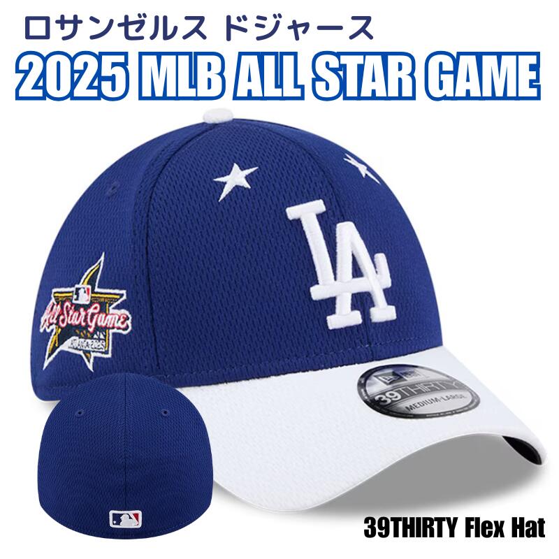 【限定モデル】2025 MLB オールスター 試合用 キャップ ドジャース 楽天市場】2025 MLBオールスターゲーム モデル ロサンゼルス