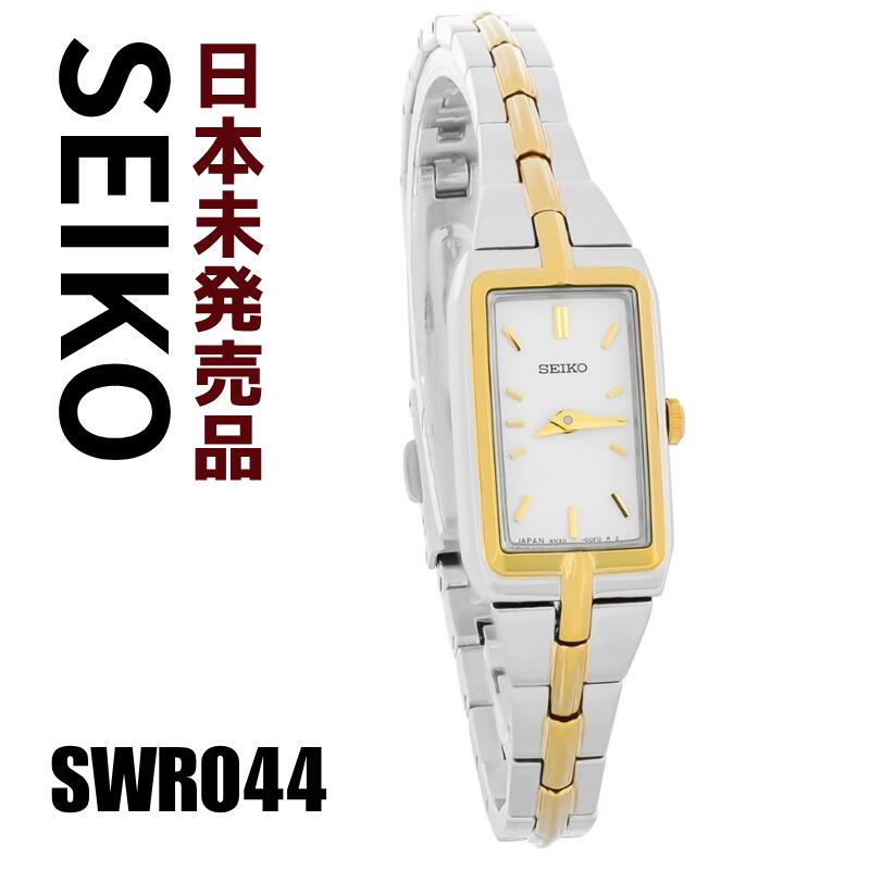 楽天市場】［日本未発売］［セイコー 海外モデル］［逆輸入 海外モデル