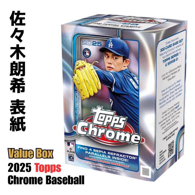 楽天市場】2025 Topps Complete Sets Baseball Hobby Box トップス