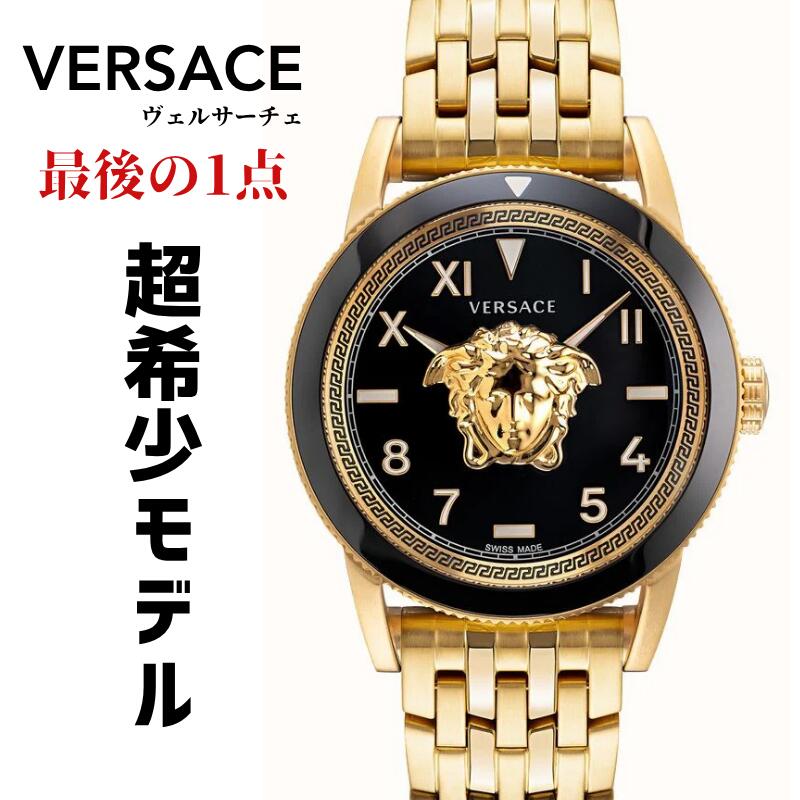 楽天市場】［日本未発売］［入手困難］［ヴェルサーチ セカンドライン