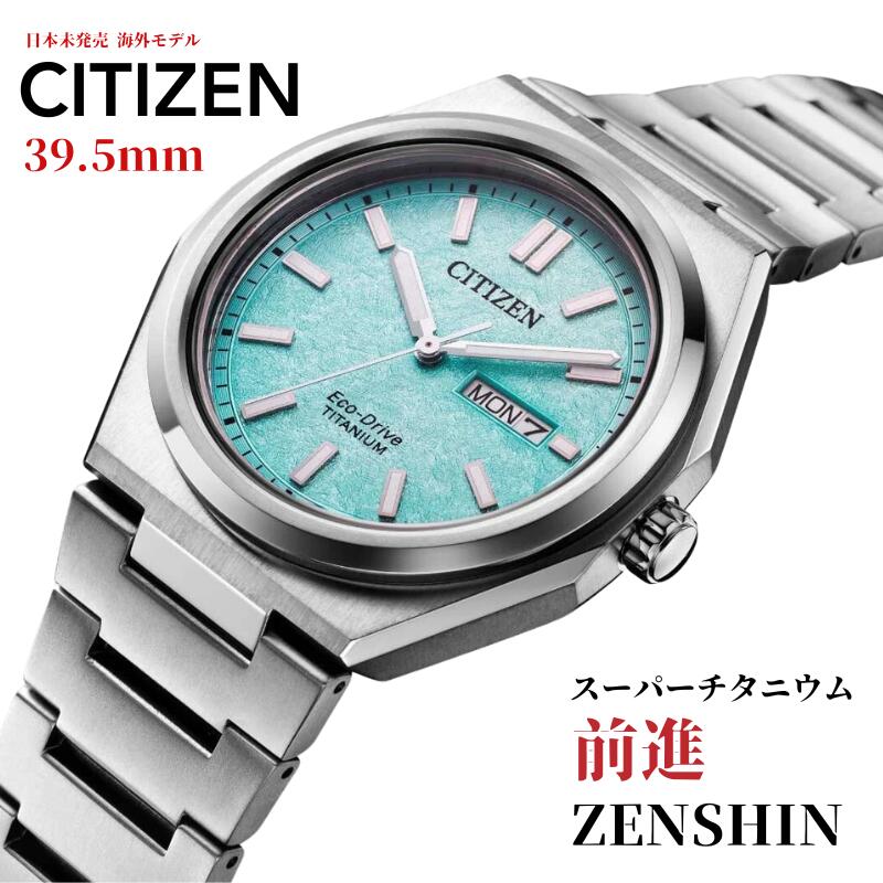 楽天市場】［前進 ZENSHIN コレクション］［日本未発売］［エコ