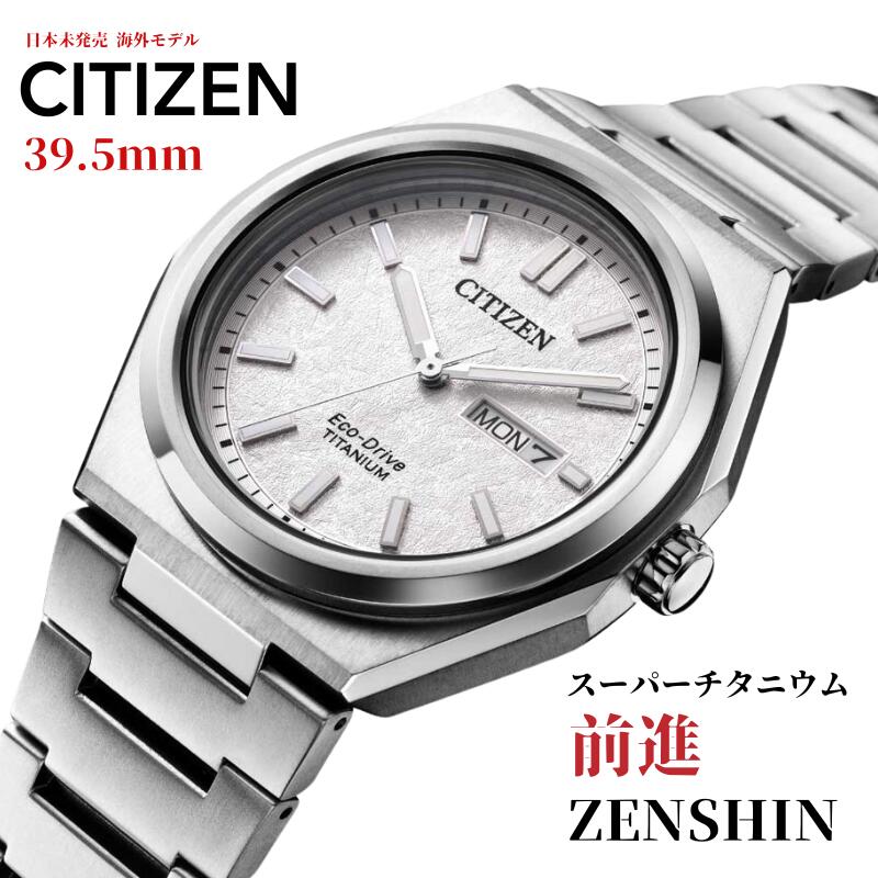しんしん 楽天市場】［前進 ZENSHIN コレクション］［日本未発売］［エコ
