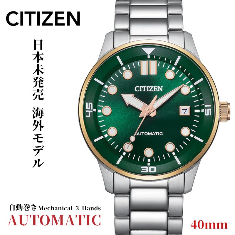 ☆美品☆シチズン　メンズ腕時計　海外モデル 楽天市場】［2023年最新作］［日本未発売］［逆輸入海外モデル