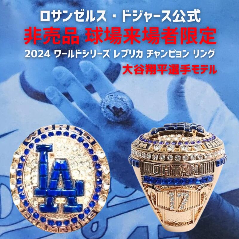 楽天市場】［超希少］［非売品］［球団公式ライセンス品］［日本
