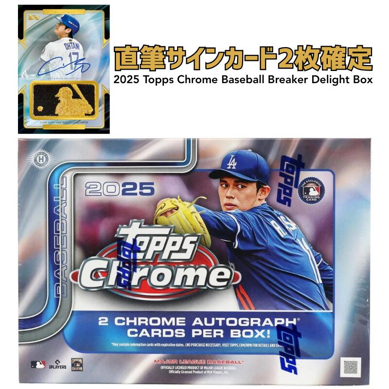 楽天市場】［佐々木朗希 表紙］［メーカー即完必至］2025 Topps