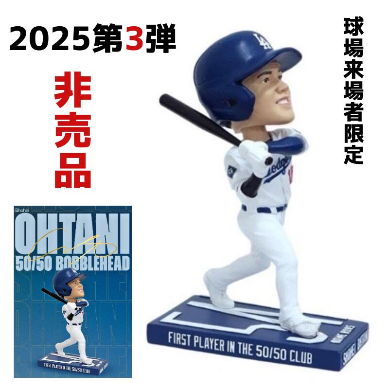 楽天市場】［超希少］［非売品］［球団公式ライセンス品］［日本