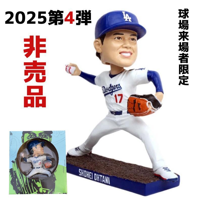 【日本非売品＆超希少】鬼滅の刃 × LAドジャース コラボキャップ 炭治郎モデル 楽天市場】［超希少］［非売品］［球団公式ライセンス品］［日本