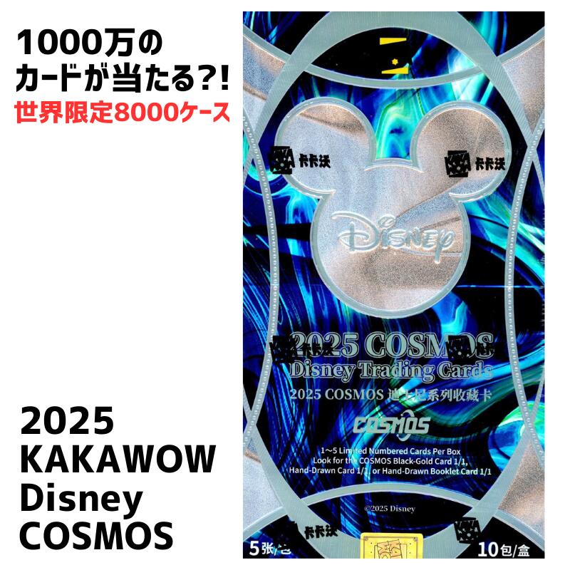 楽天市場】2025 Topps Chrome Disney Mega Box 2025 トップス クローム