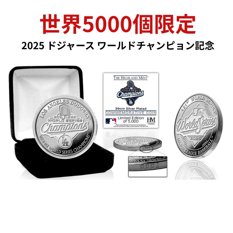 楽天市場】2025MLB開幕戦 東京シリーズ記念モデル［世界限定2025個