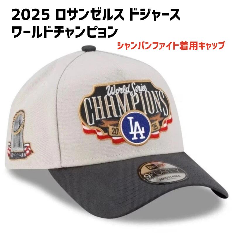 楽天市場】MLB ドジャース キャップ 【海外モデル】選手着用 ワールド