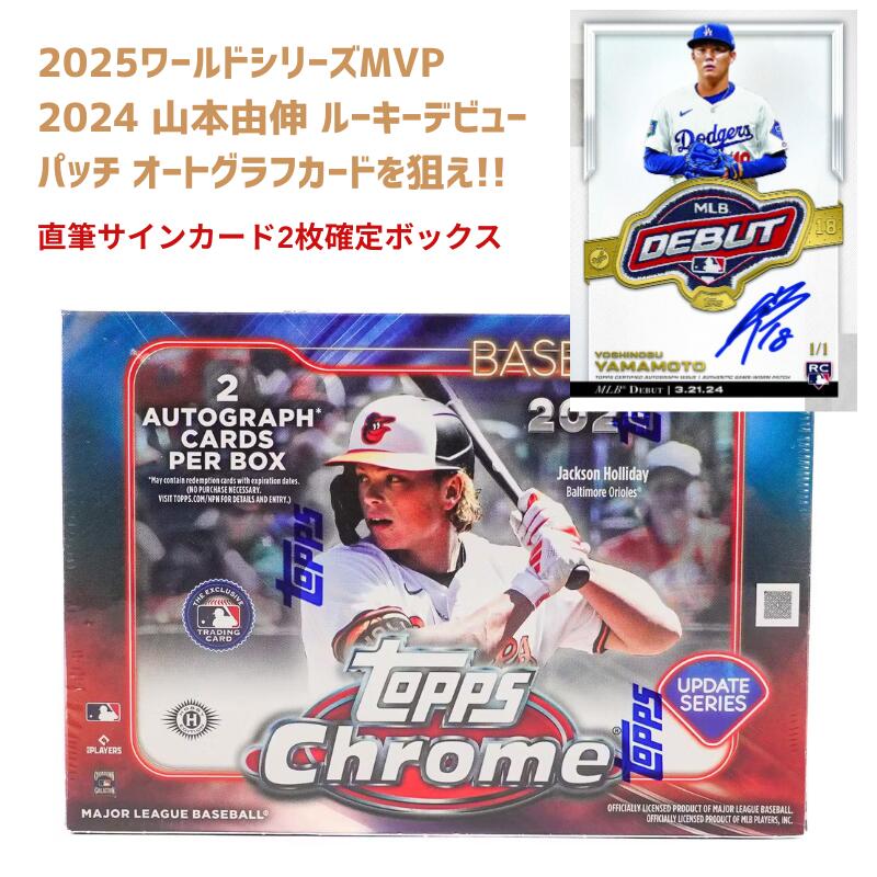 楽天市場】［メーカー即完品 米国/日本］2024 Topps Heritage High 