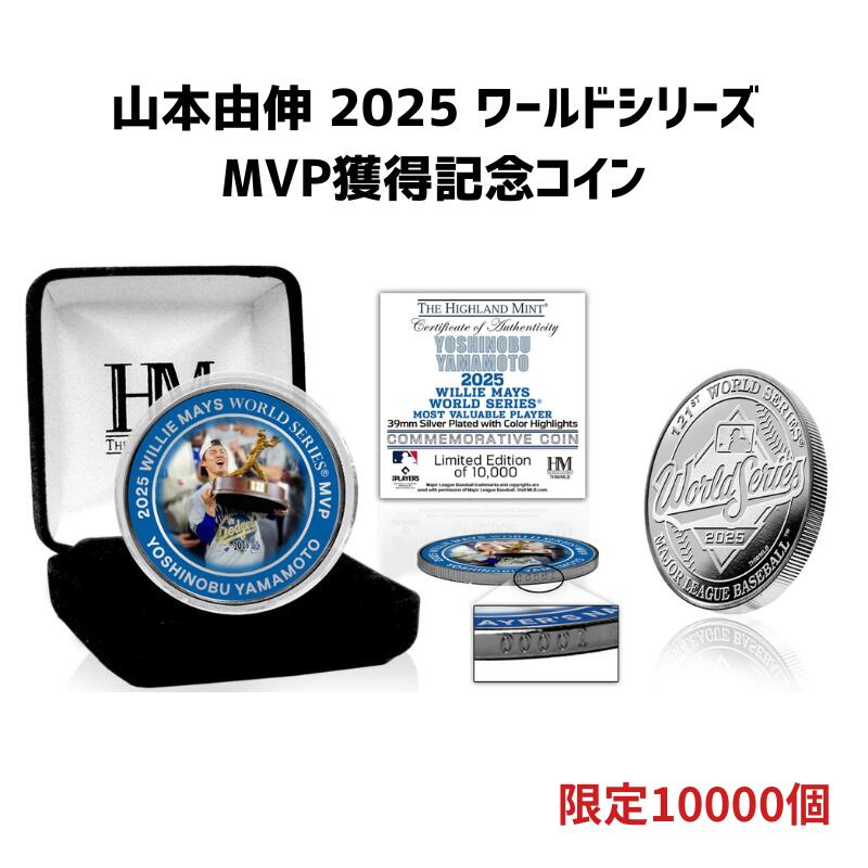 楽天市場】【クーポン配信中】ドジャース VS ブルージェイズ 2025