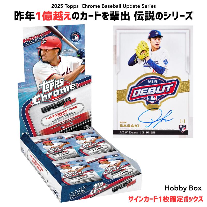 楽天市場】［直筆サインカード2枚確定］2025 Topps Archives Baseball