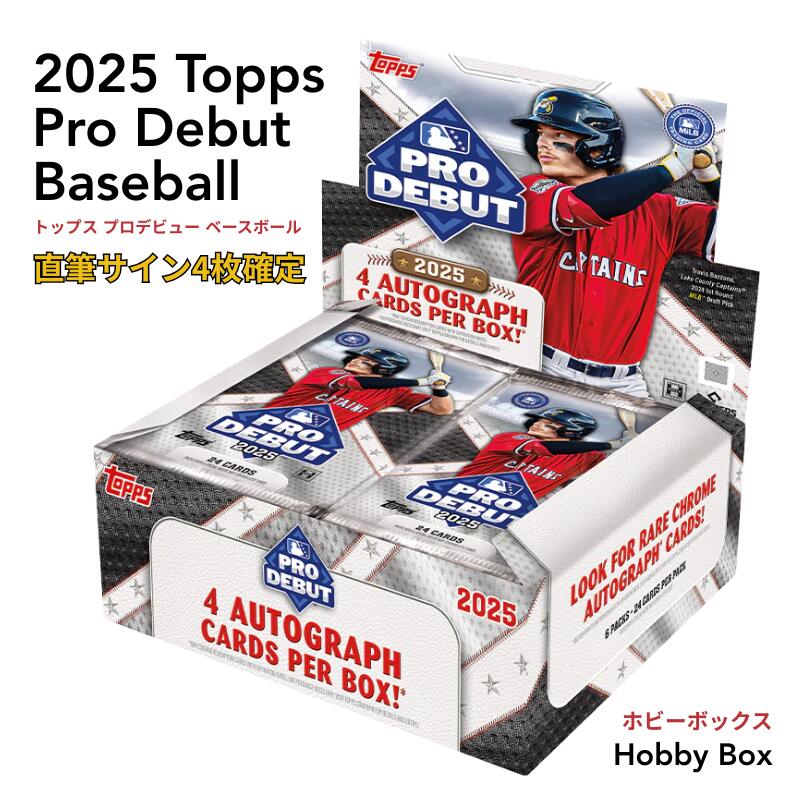 楽天市場】［メーカー即完品］［直筆サイン確定ボックス］2025 Topps