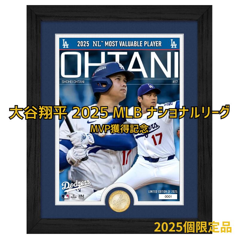 楽天市場】［世界限定5000個］［MLB公式ライセンス品］［シリアル
