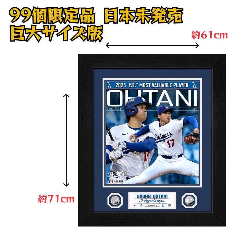 楽天市場】［世界限定5000個］［MLB公式ライセンス品］［シリアル