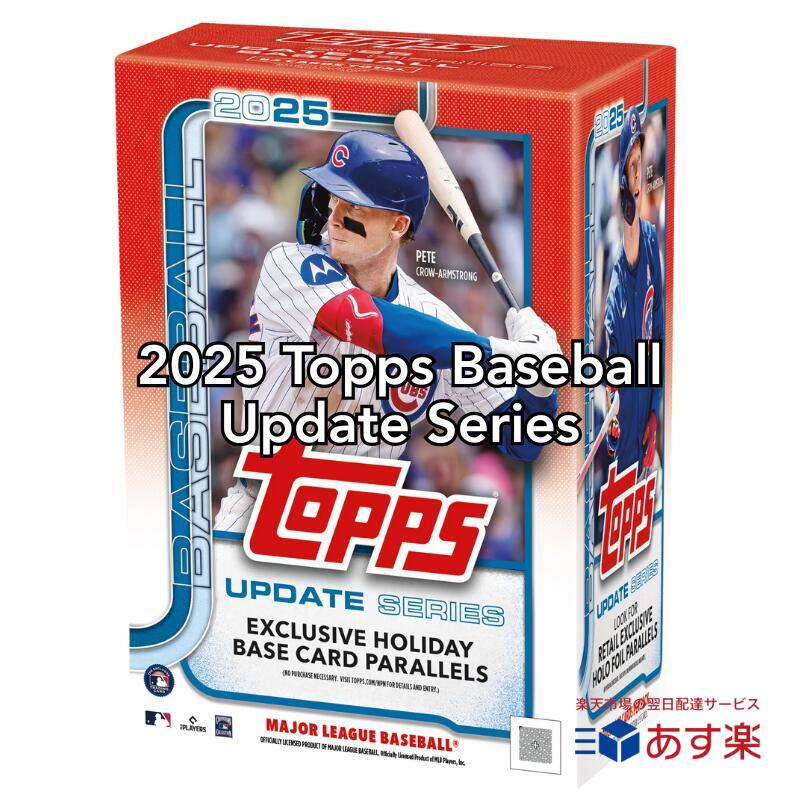 楽天市場】［超希少 在庫僅か］2018 Topps トップス TOPPS UPDATE