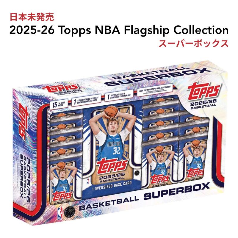 楽天市場】NBA 2025-26 Topps Basketball Value Box トップス
