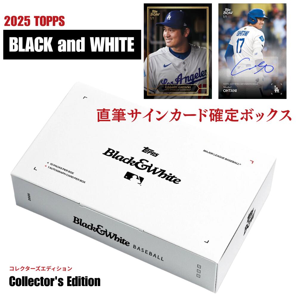 楽天市場】［直筆サインカード確定ボックス］2025 Topps Black and