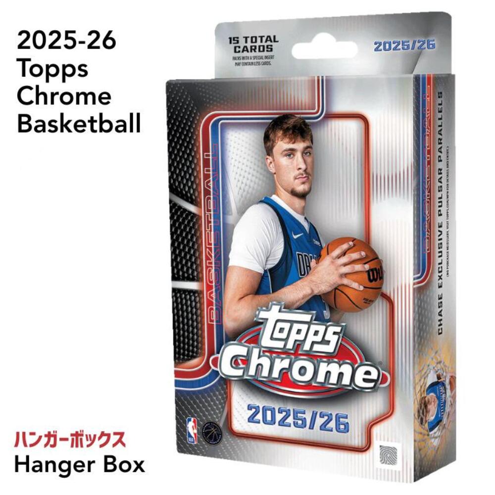 2025-26 Topps Chrome Basketball Hanger Box 2025-26 Topps クローム バスケットボール ハンガーボックス 新品未開封 送料無料｜Global Standard 店