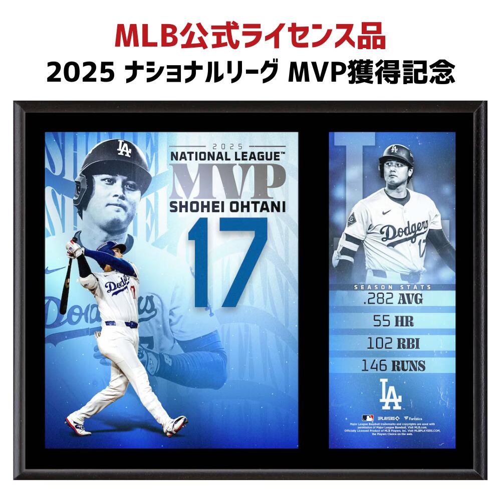 楽天市場】レビューでクーポン☆ザ・ハイランドミント 大谷翔平