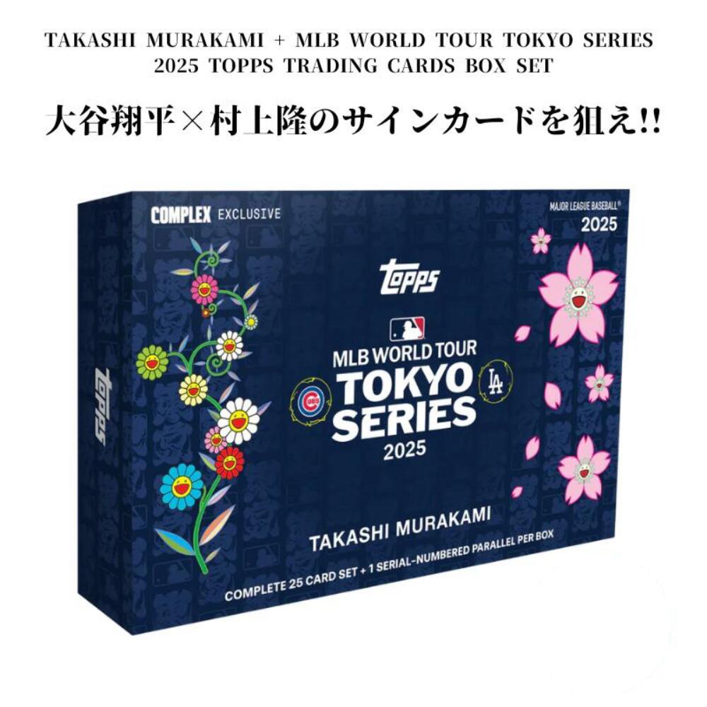 楽天市場】［超希少 在庫僅か］2018 Topps トップス TOPPS UPDATE