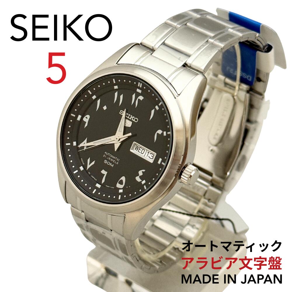 楽天市場】楽天スーパーセール期間P5倍 セイコー5 SEIKO5 腕時計 時計