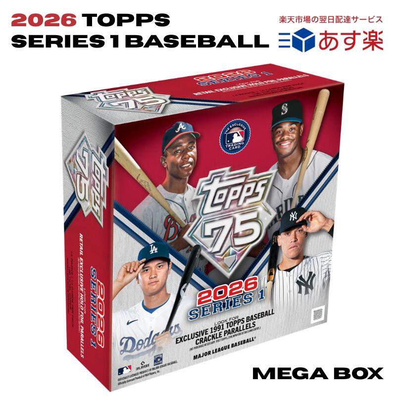 楽天市場】［メーカー即完必至］2025 Topps Baseball Series 2 Super
