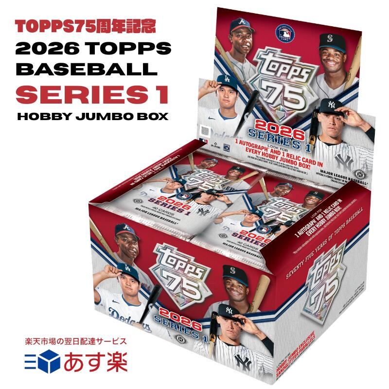 楽天市場】MLB 2024 TOPPS JAPAN EDITION BOX（送料無料） : トレカ