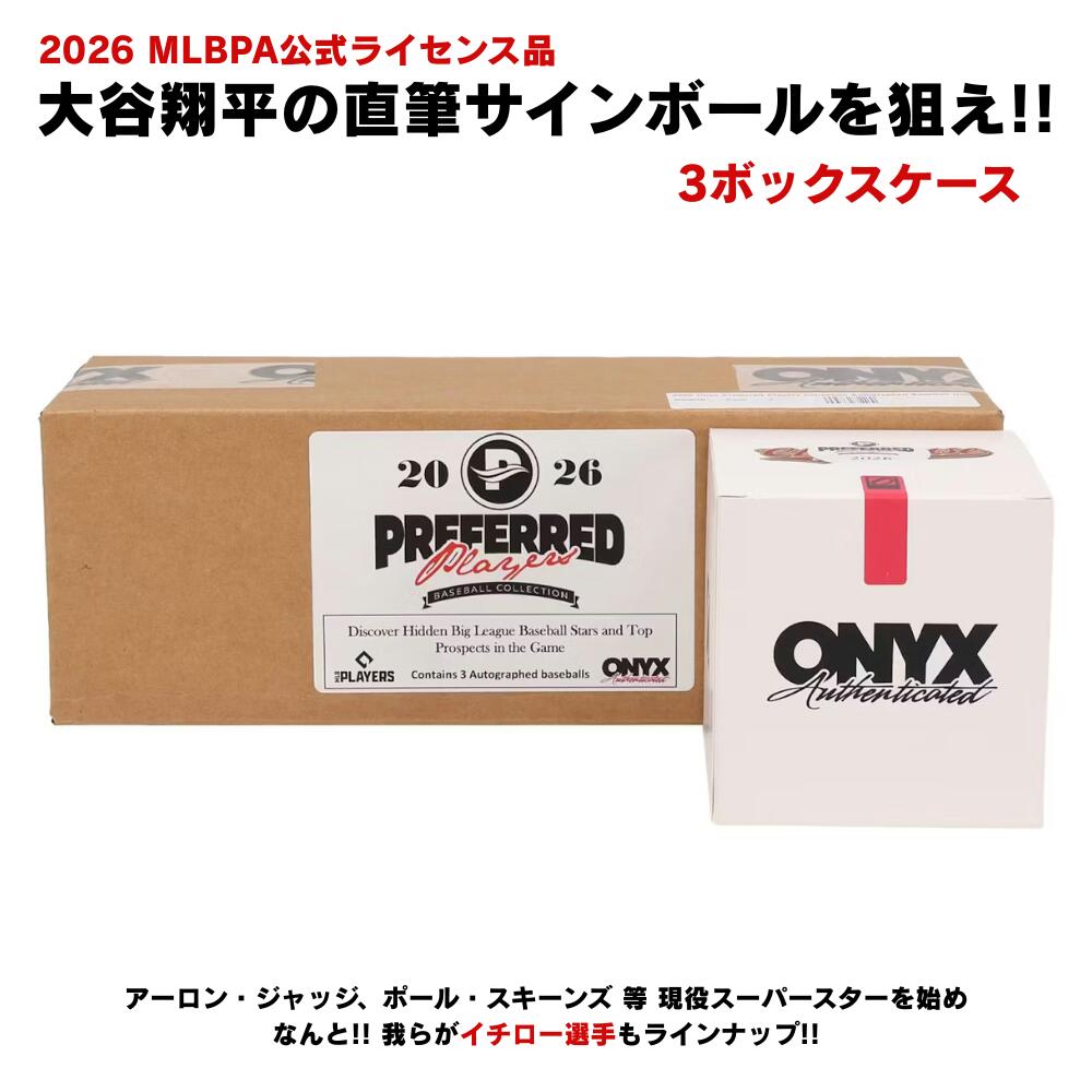 2026 Onyx Preferred Players Collection Autographed Baseball Hobby Box 大谷翔平 アーロンジャッジ スキーンズ 直筆サインボール 1ボックス 1球入 オニックス MLBPA公認 メモラビリア 豪華チェックリスト 新品 送料無料|Global Standard 店