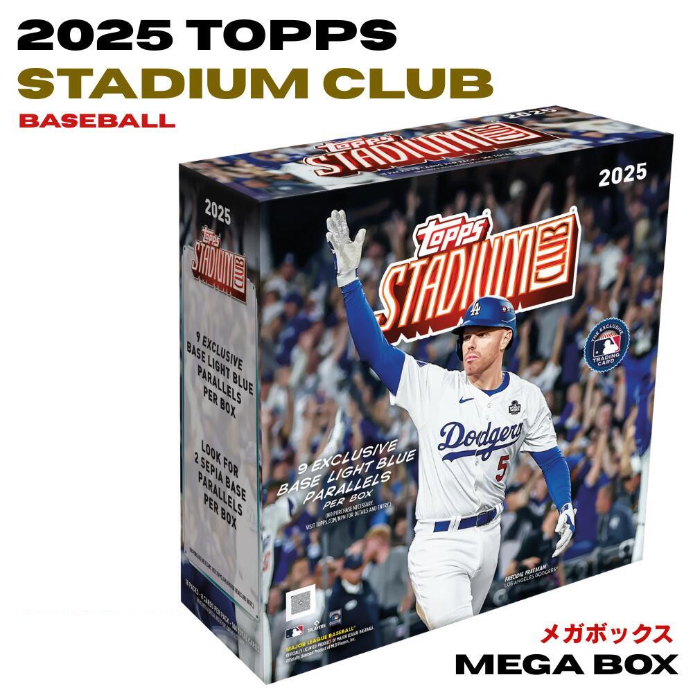 MLB 2025 Topps Stadium Club Baseball Mega Box トップス スタジアムクラブ ベースボール メガボックス メジャーリーグ 野球カード 大谷翔平 佐々木朗希 LAD RC 限定ライトブルー9枚封入 18パック入 箱 新品 シュリンク付き 送料無料|Global Standard 店