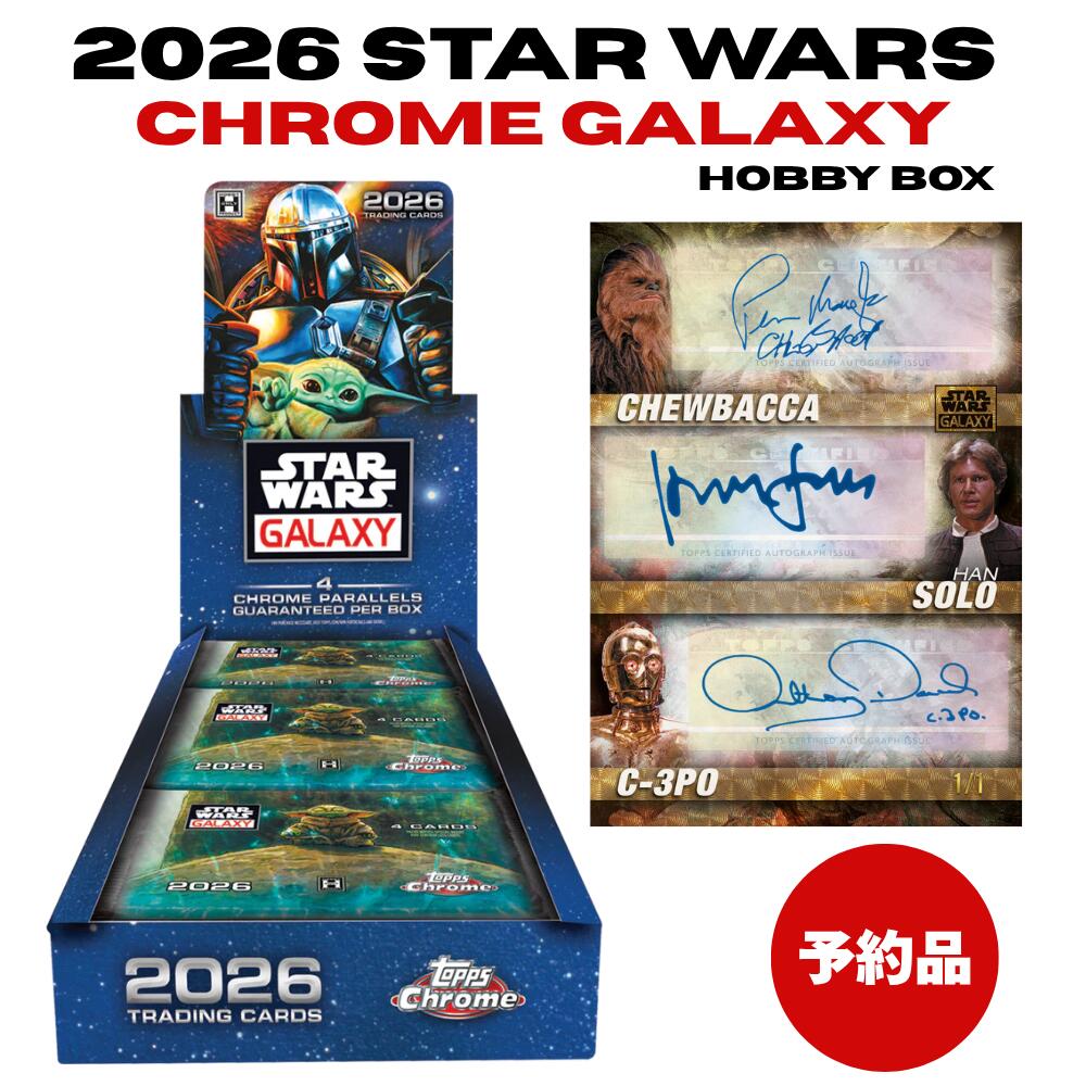 スターウォーズ トレカ Topps Chrome Star Wars Galaxy Hobby Box 1BOX 18パック スター・ウォーズ トップス クローム ギャラクシー 映画 グッズ カード 激レア 直筆サイン 新品 シュリンク付き 送料無料｜Global Standard 店