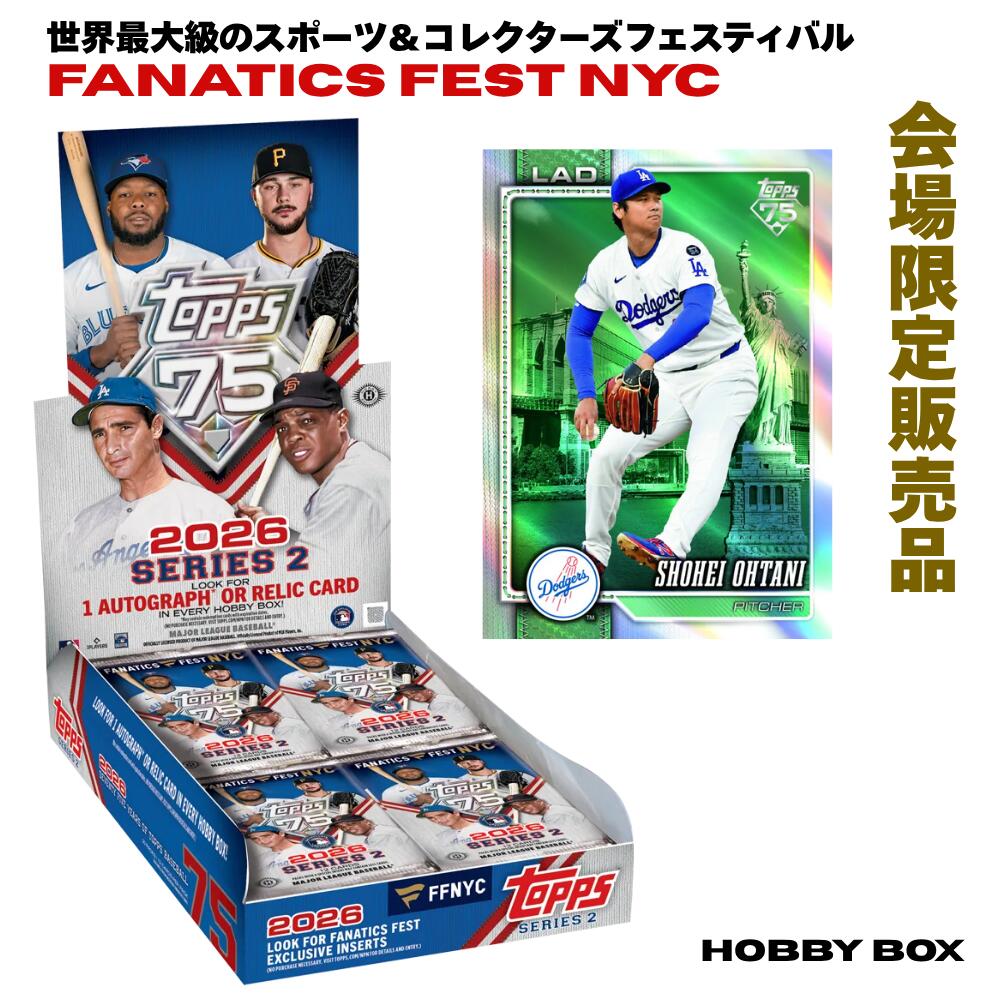 【現地限定・ヒット確定】2026 Topps Series 2 ベースボール Fanatics Fest NYC エクスクルーシブ ホビーボックス 野球 カード MLB 大谷翔平 ジャッジ 会場限定 ビッグアップル パラレル サインorレリック1枚確定 75周年 トレカ メジャーリーグ 新品 シュリンク付き 未開封品｜Global Standard 店